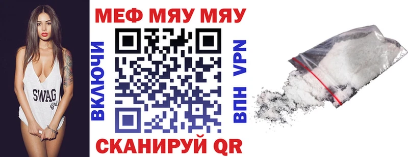 Меф кристаллы Калуга
