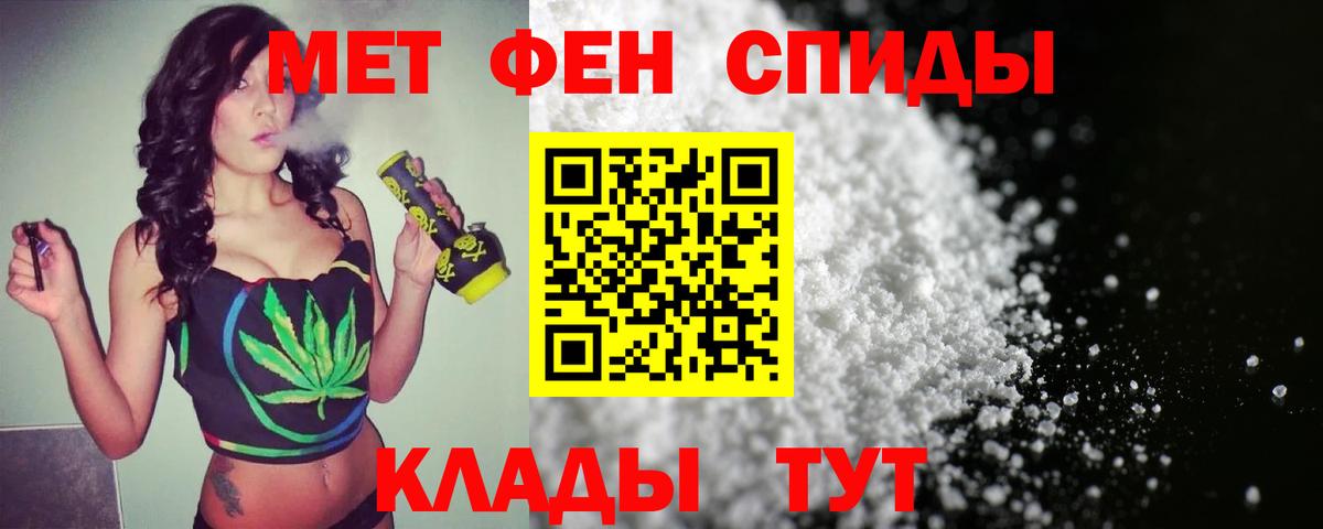 Калуга  Метамфетамин Methamphetamine  Метамфетамин Methamphetamine  Вход с VPN 