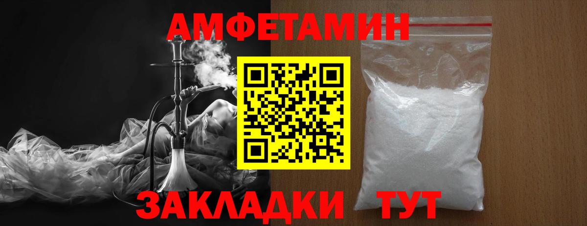 МЕТАМФЕТАМИН пудра Калуга
