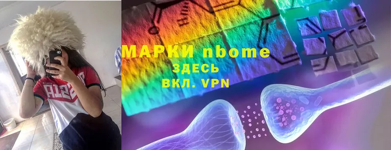 наркотики  Калуга  OMG ссылка  Марки NBOMe 1500мкг 