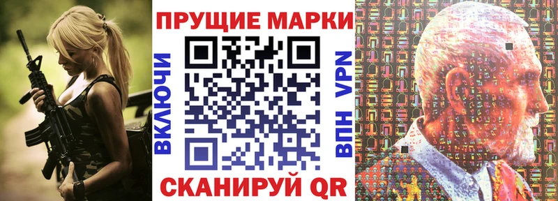 Марки N-bome 1,5мг  Калуга 
