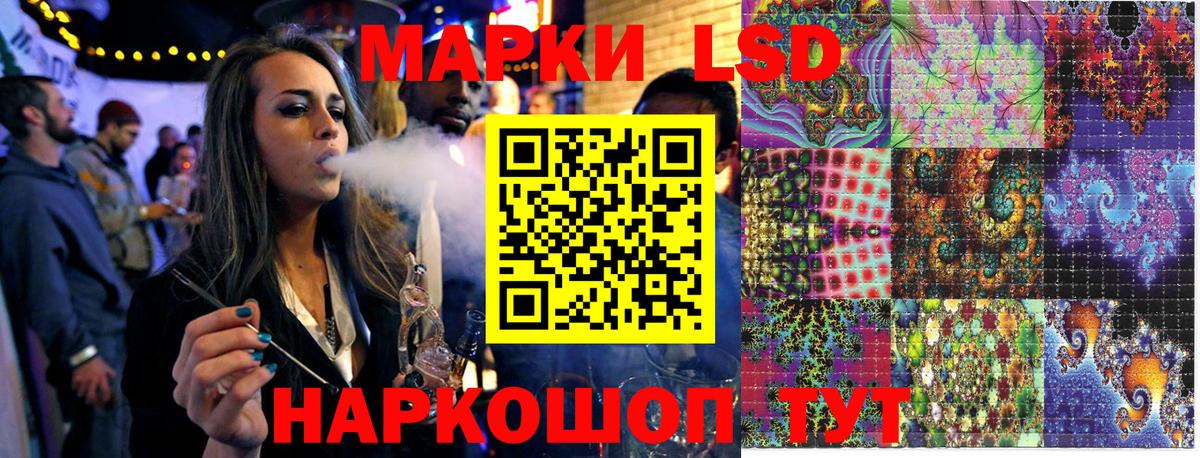 Калуга  Марки 25I-NBOMe 1,5мг  Вход с VPN 