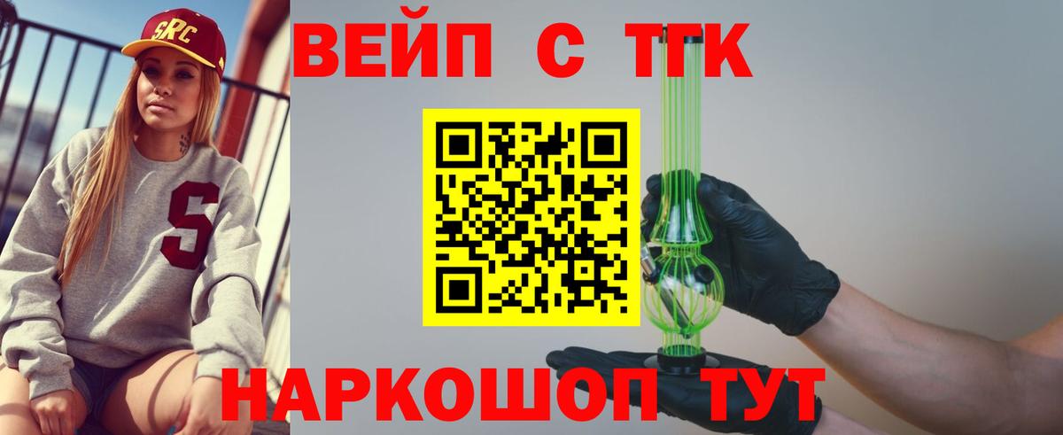 Калуга  Дистиллят ТГК Wax  ТГК концентрат  Вход с VPN 